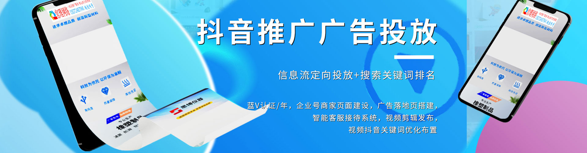 泸定搜索开户返点