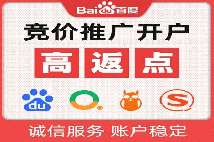 案例解析：百度SEM推广助力企业拓展市场份额